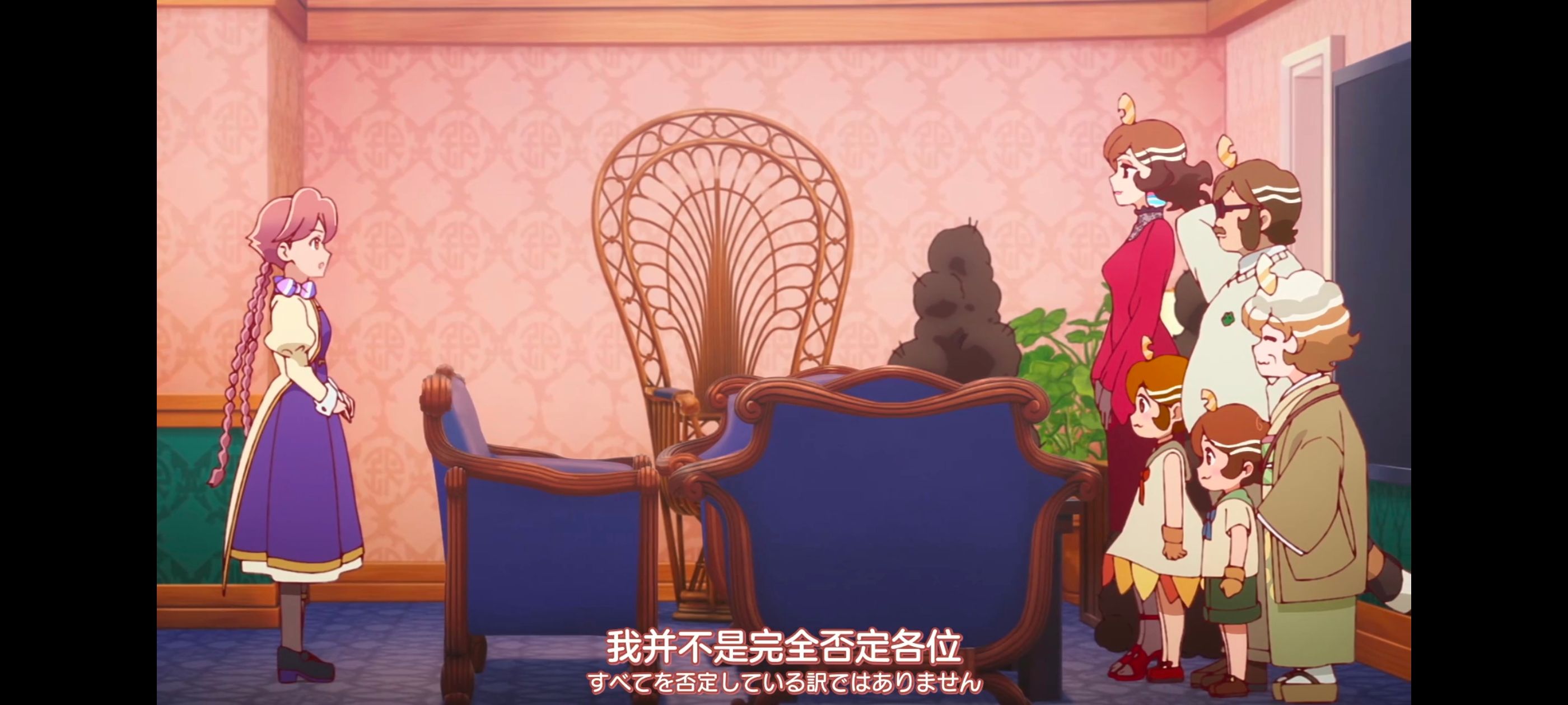 末日后酒店,动画,动漫,番剧,二次元,ACG