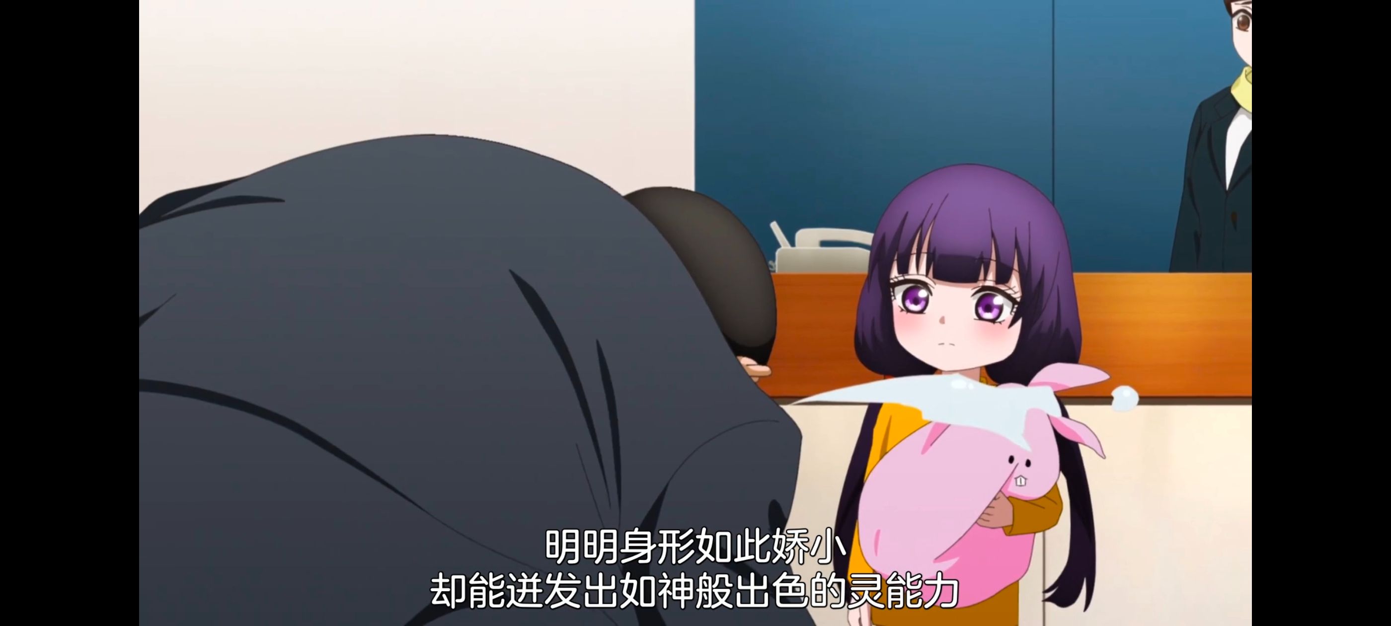 神八小妹并不可怕,小伽椰并不可怕,动画,动漫,番剧,二次元,ACG