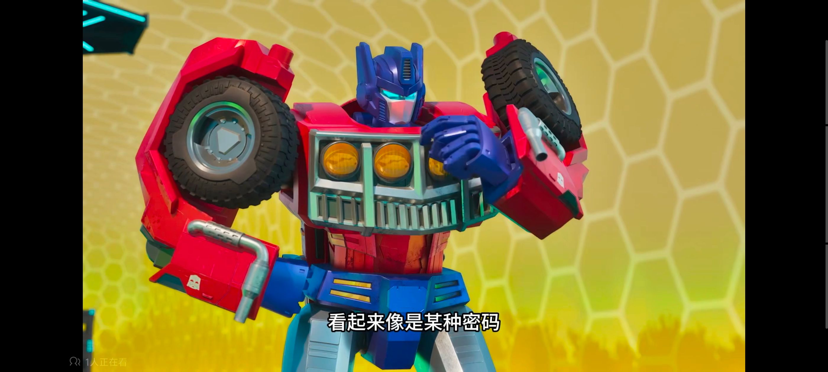 变形金刚,变形金刚赛博世界,动画,动漫,番剧,ACG