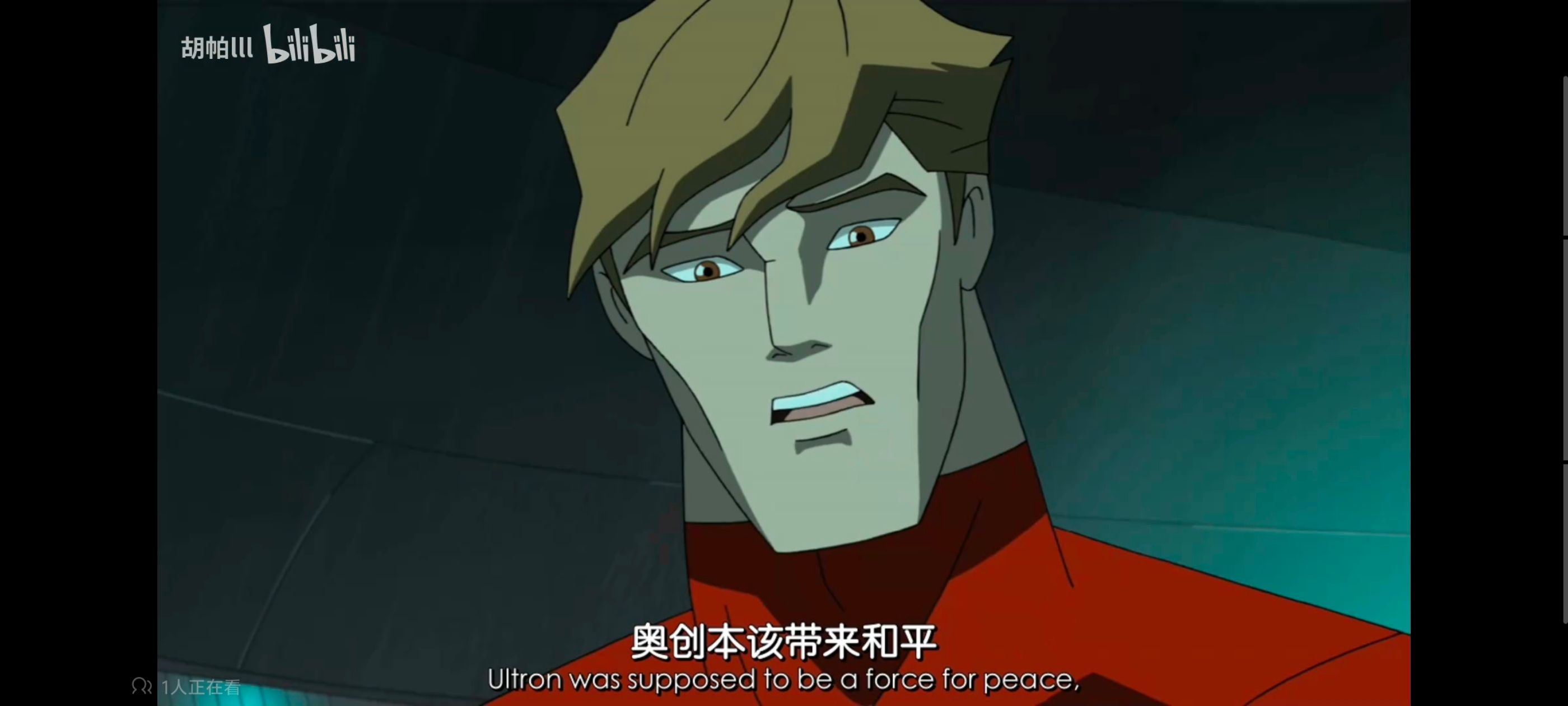 超级英雄联盟复仇者,复仇者世上最强英雄组合,复仇者联盟,漫威,超级英雄,动画,动漫,番剧,ACG