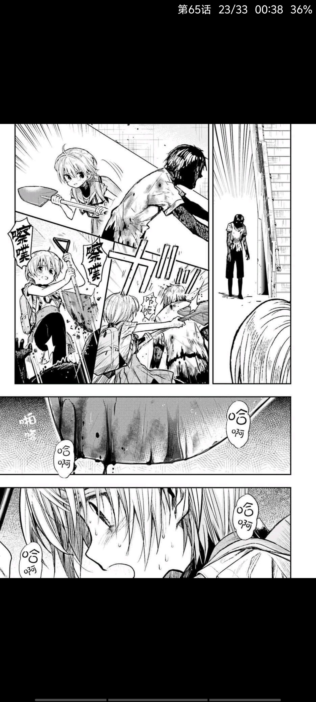 漫画,动漫,孤独摇滚,ACG