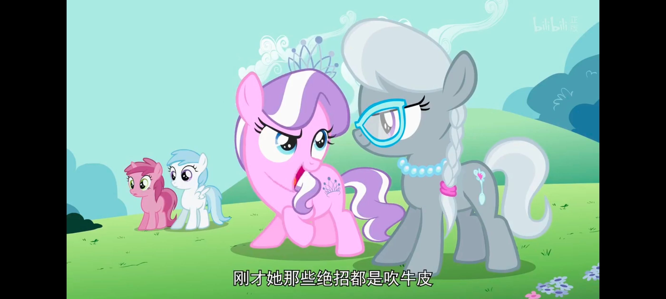 小马宝莉,彩虹小马,我的小马驹,动漫,动画,番剧,ACG