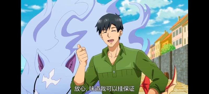 网购技能开启异世界美食之旅,拥有超常技能的异世界流浪美食家,动画,动漫,番剧,ACG