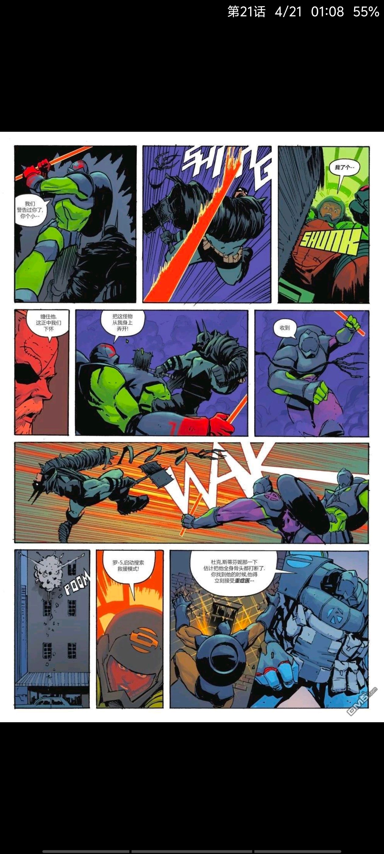 DC,DC漫画,美漫,漫画,动漫,绝对蝙蝠侠,蝙蝠侠,ACG,超级英雄