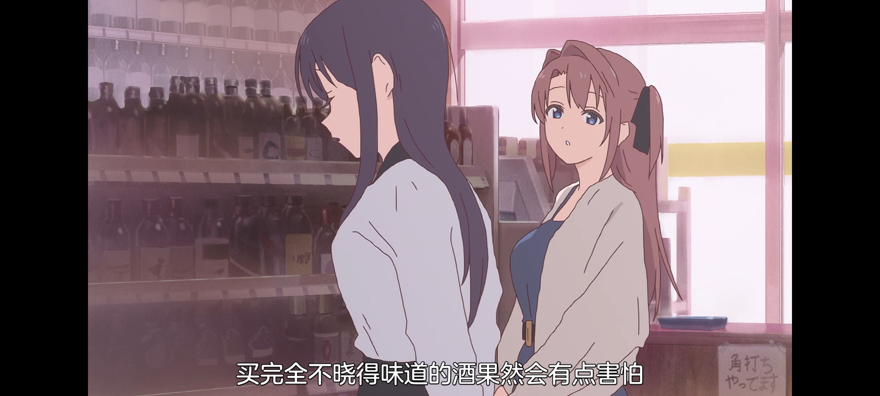 上伊那牡丹酒醉身姿似百合花般,上伊那牡丹醉姿如百合,动画,动漫,番剧,二次元,ACG