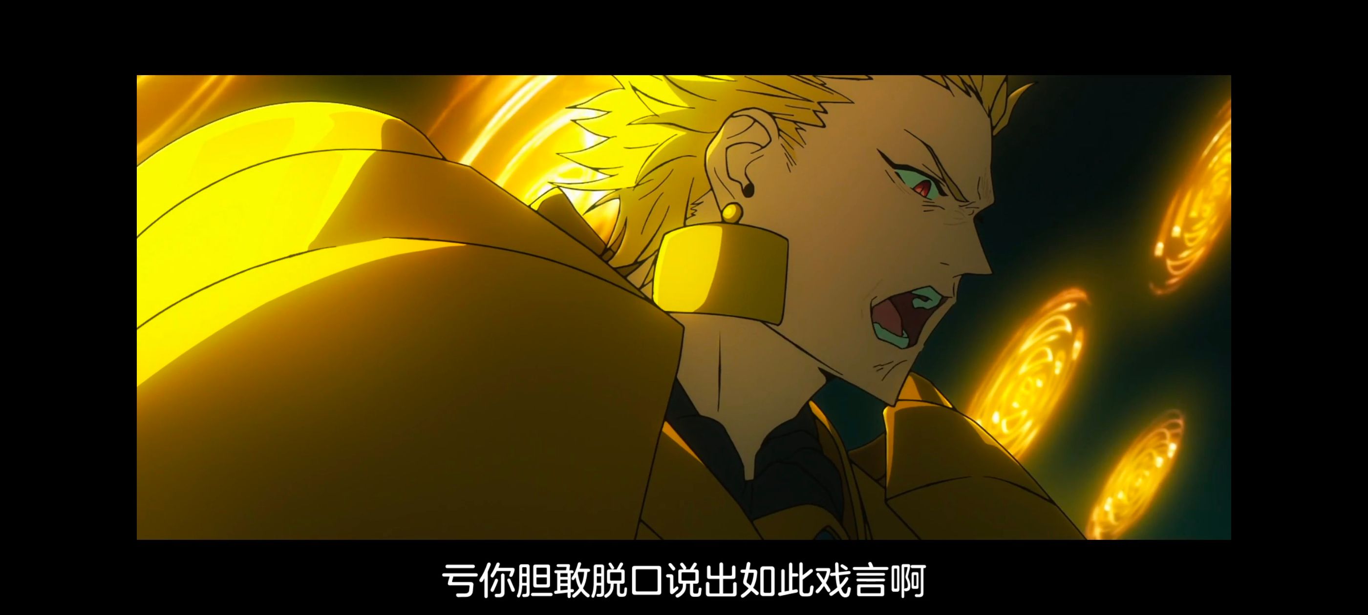 命运奇异赝品,FATE,FatestrangeFake,动画,动漫,番剧,二次元,ACG