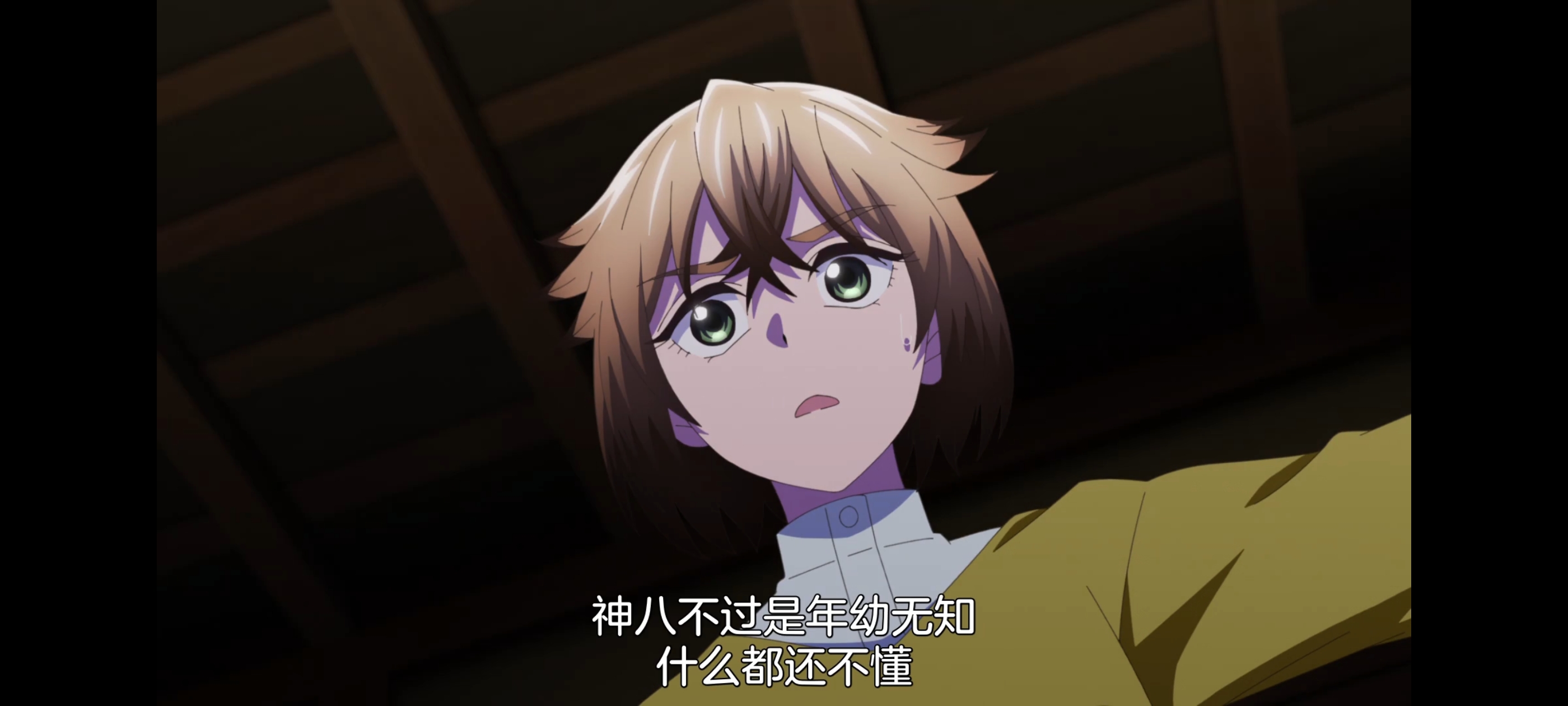 神八小妹并不可怕,小伽椰并不可怕,动画,动漫,番剧,二次元,ACG