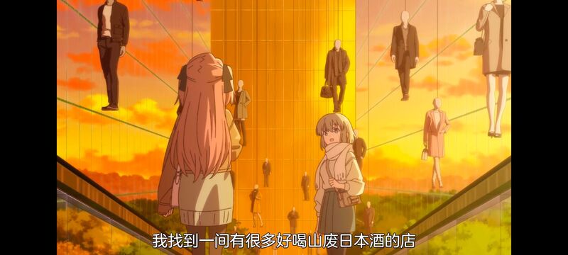 上伊那牡丹醉姿如百合,上伊那牡丹酒醉身姿似百合花般,动画,动漫,番剧,二次元,ACG,日漫
