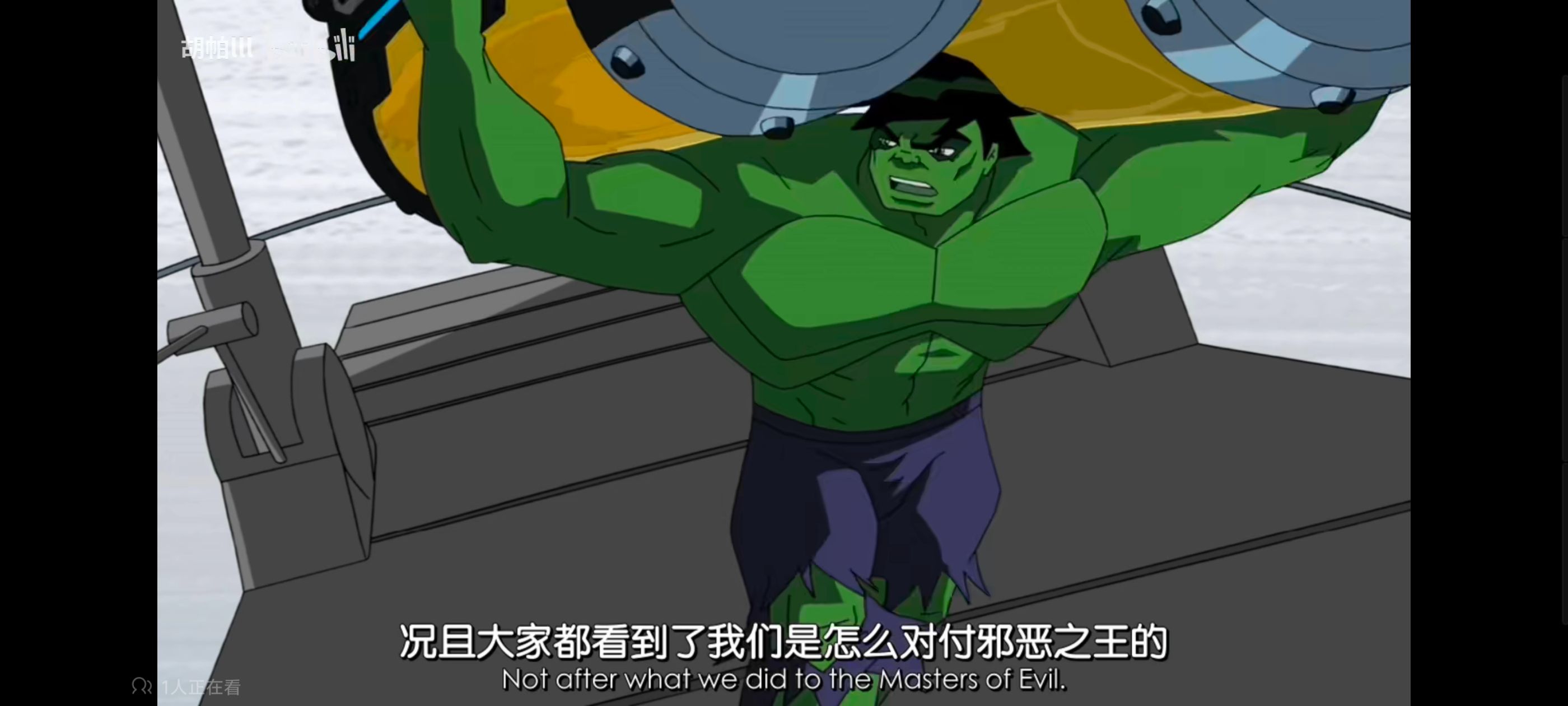 复仇者世上最强英雄组合,复仇者联盟,动画,动漫,番剧,ACG,超级英雄联盟复仇者