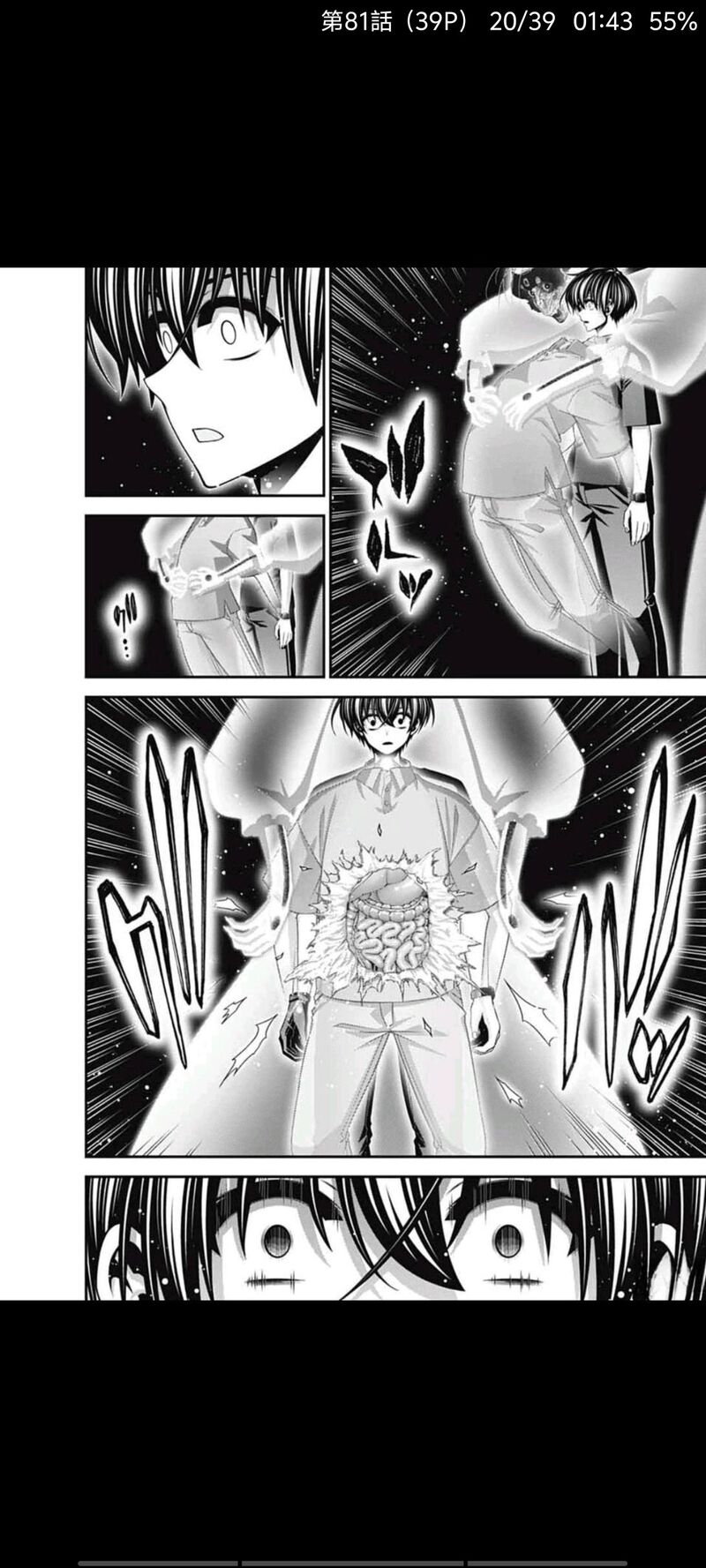 黑暗集会,漫画,动漫,ACG