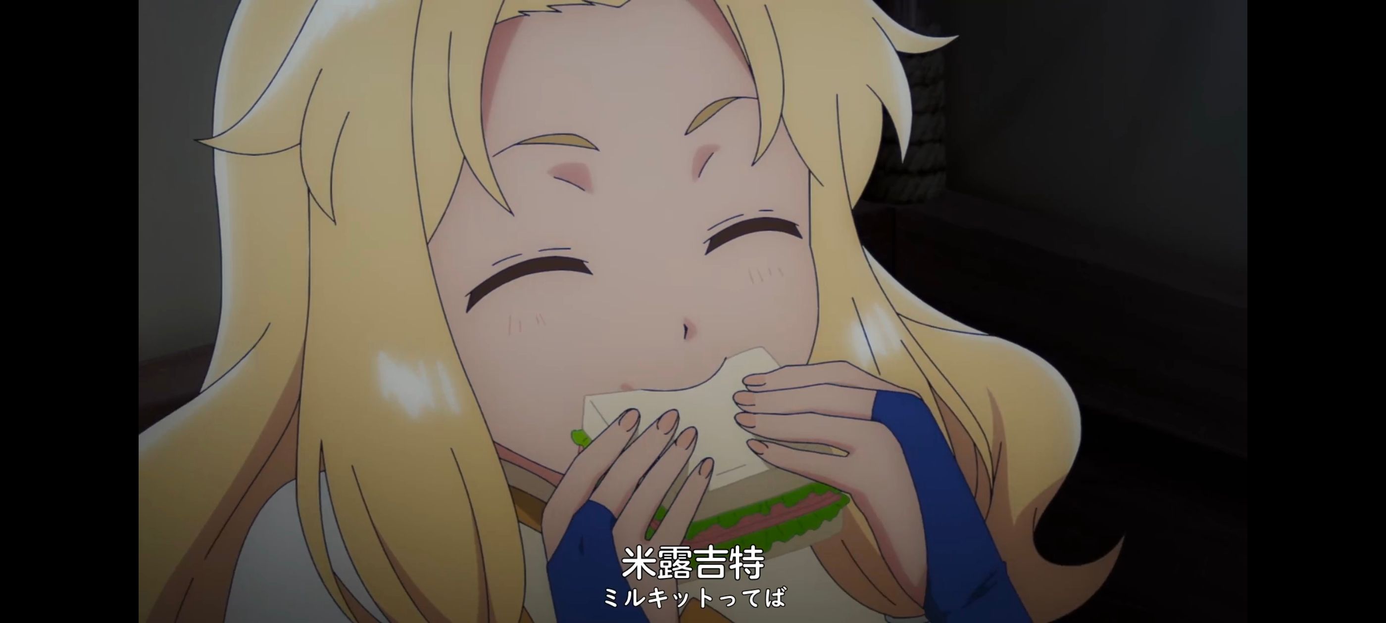 凭你也想讨伐魔王,你这种家伙别想打败魔王,动画,动漫,番剧,ACG