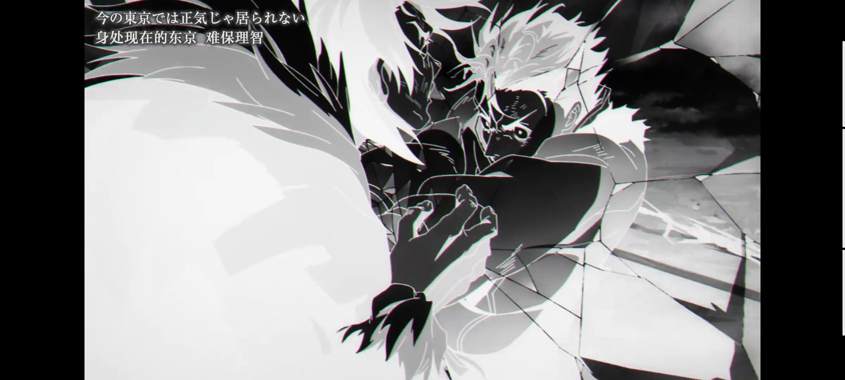 咒术回战,咒术回战死灭回游,动画,动漫,番剧,二次元,ACG