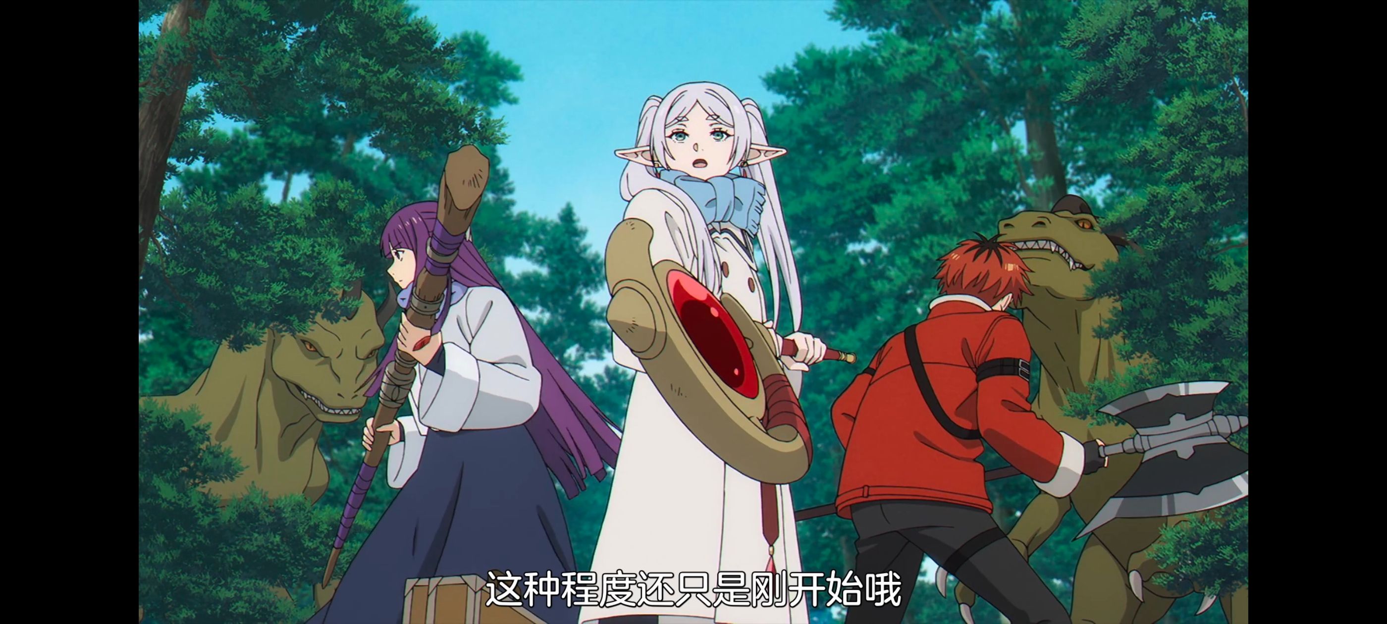 葬送的芙莉莲,动画,动漫,番剧,ACG