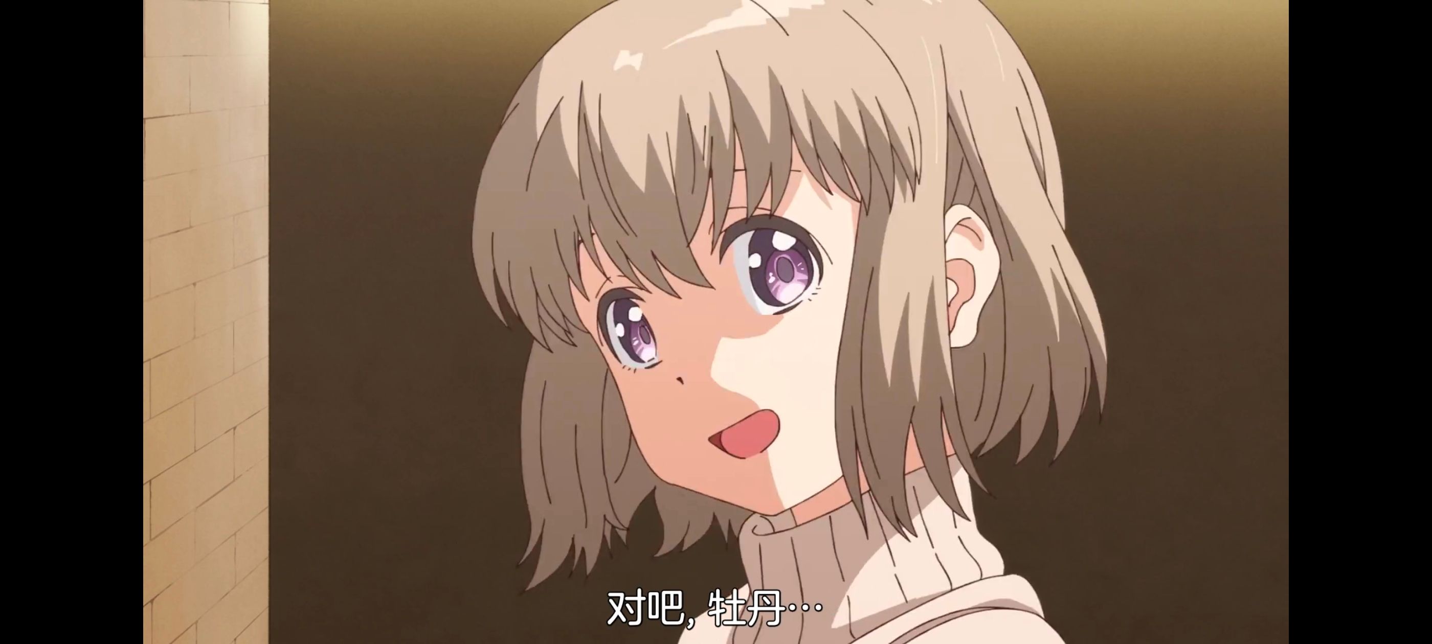 上伊那牡丹醉姿如百合,上伊那牡丹酒醉身姿似百合花般,动画,动漫,番剧,二次元,ACG,日漫