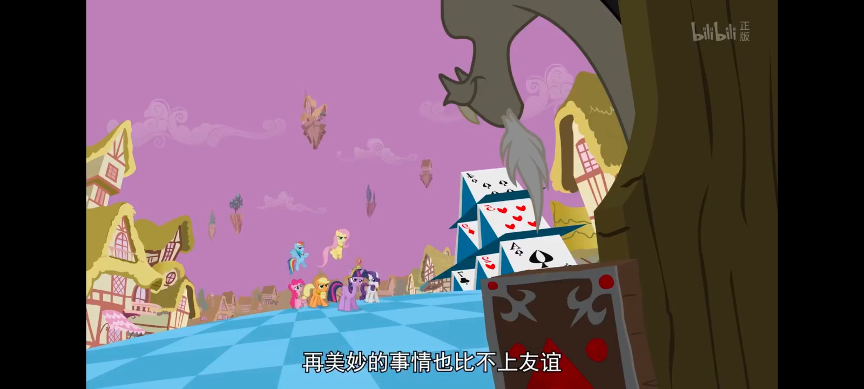 小马宝莉,彩虹小马,我的小马驹,小马宝莉友谊魔法,动漫,动画,番剧,ACG