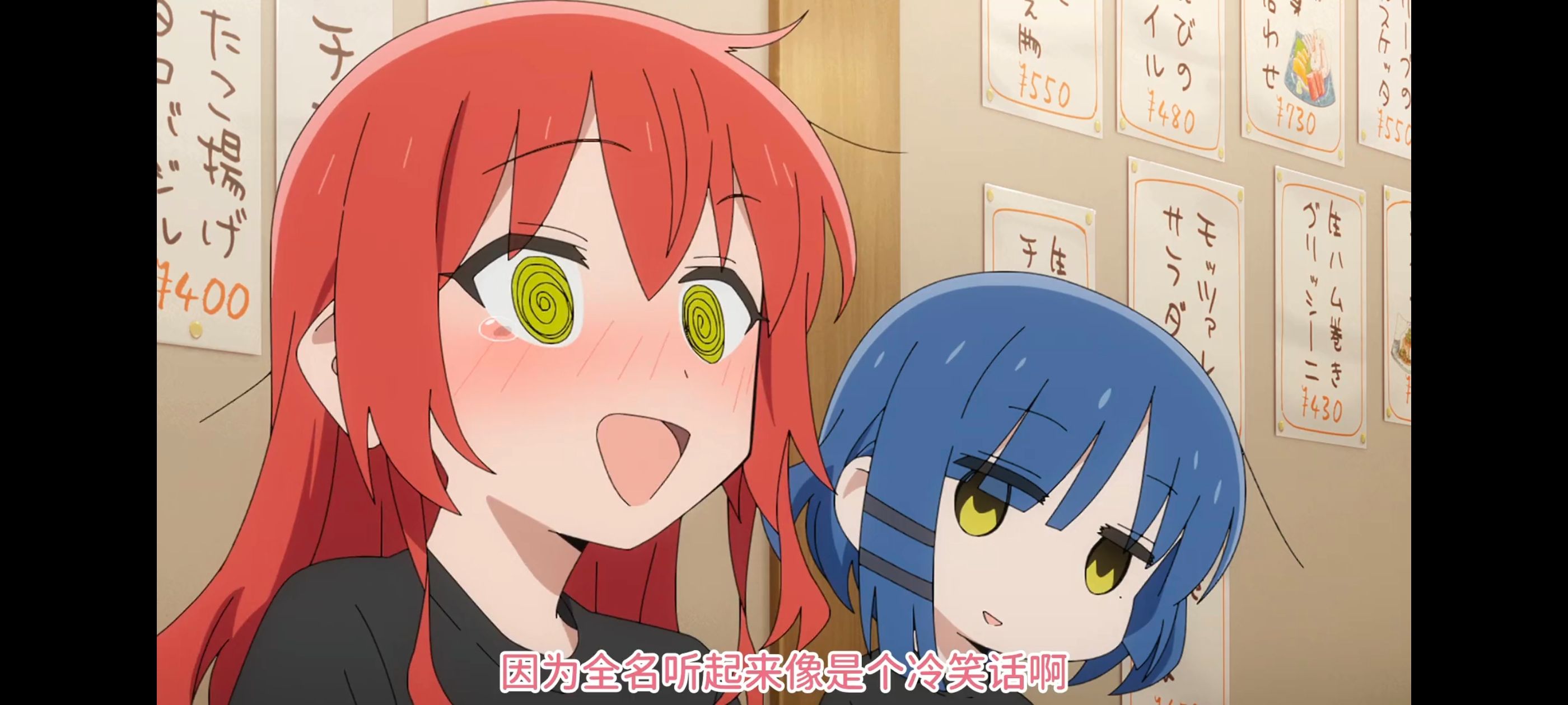 孤独摇滚,动画,动漫,番剧,ACG