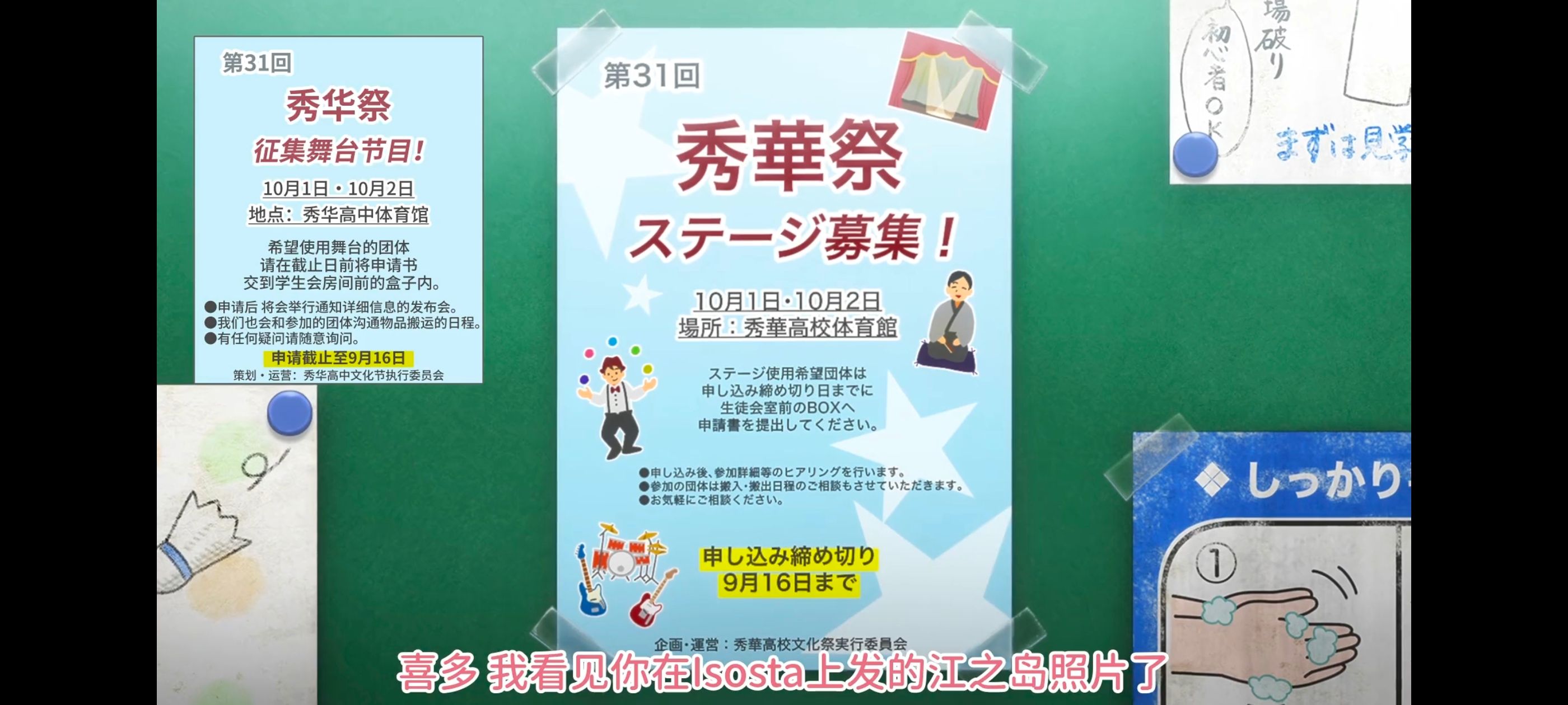 孤独摇滚,动画,动漫,番剧,ACG