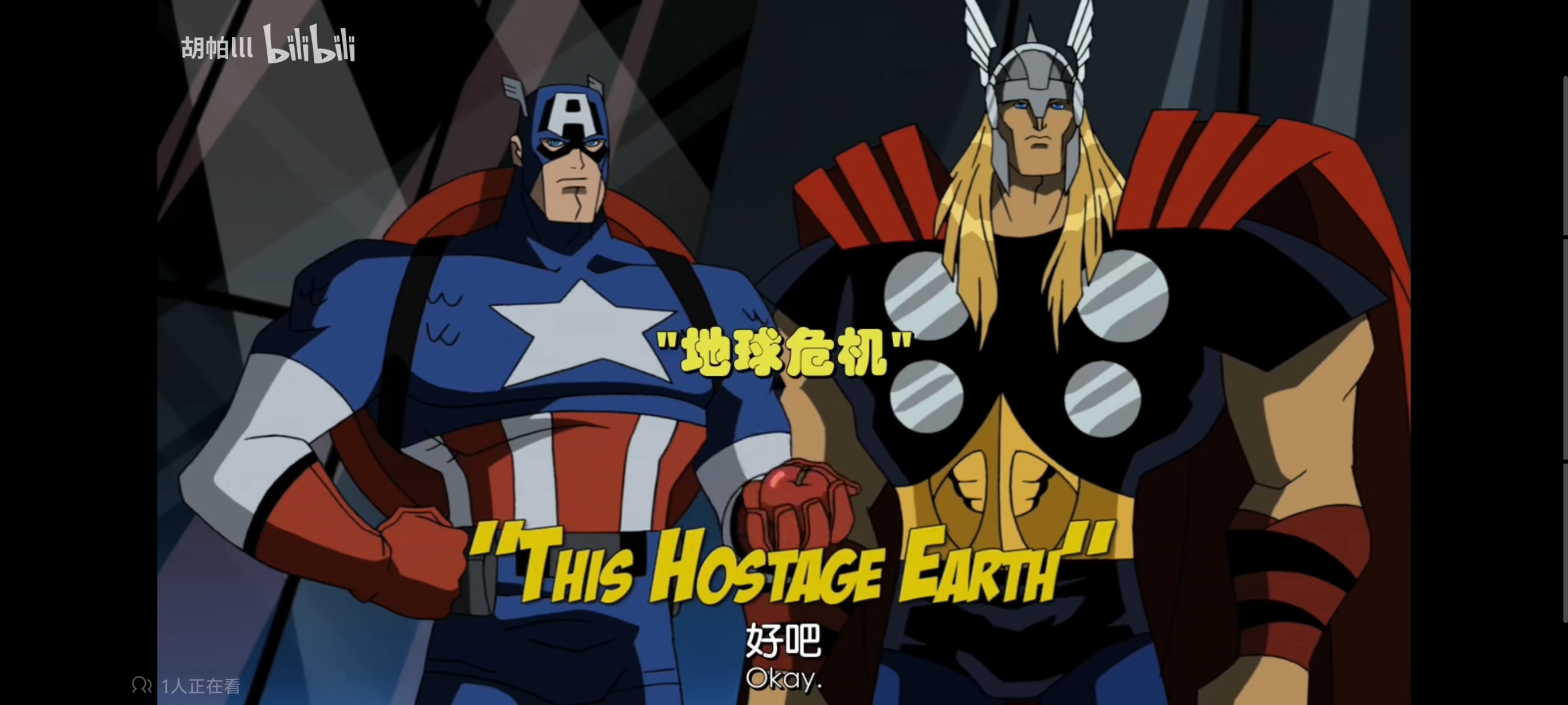 复仇者世界上最强英雄组合,超级英雄联盟复仇者,复仇者联盟,超级英雄,动画,动漫,番剧,漫威,ACG