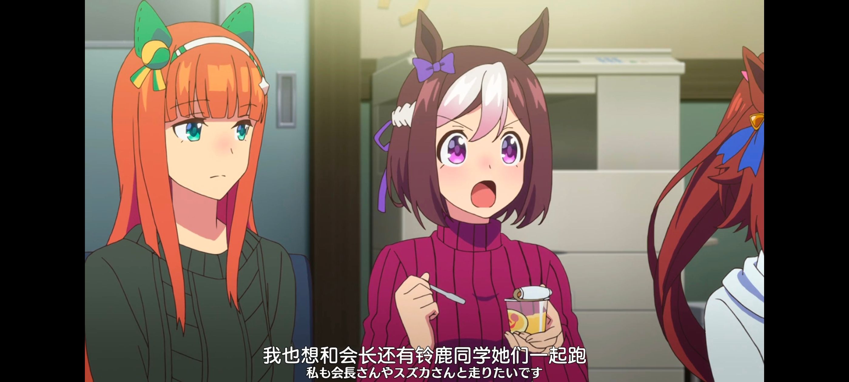 赛马娘,赛马娘PrettyDreby,动画,动漫,番剧,ACG