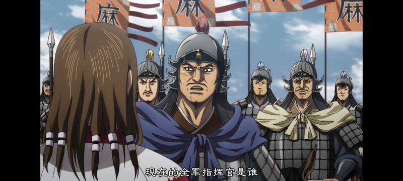 王者天下,动画,动漫,番剧,ACG