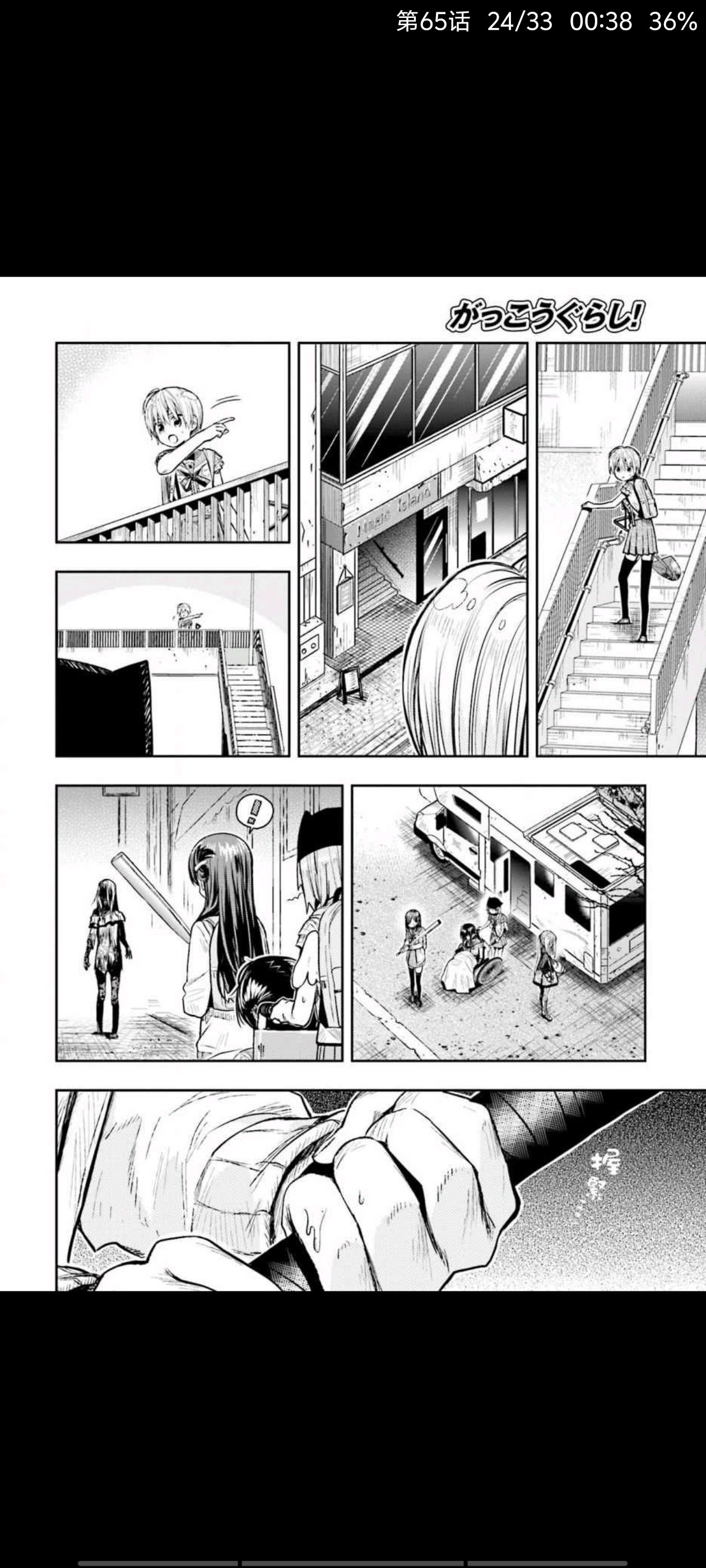 漫画,动漫,孤独摇滚,ACG