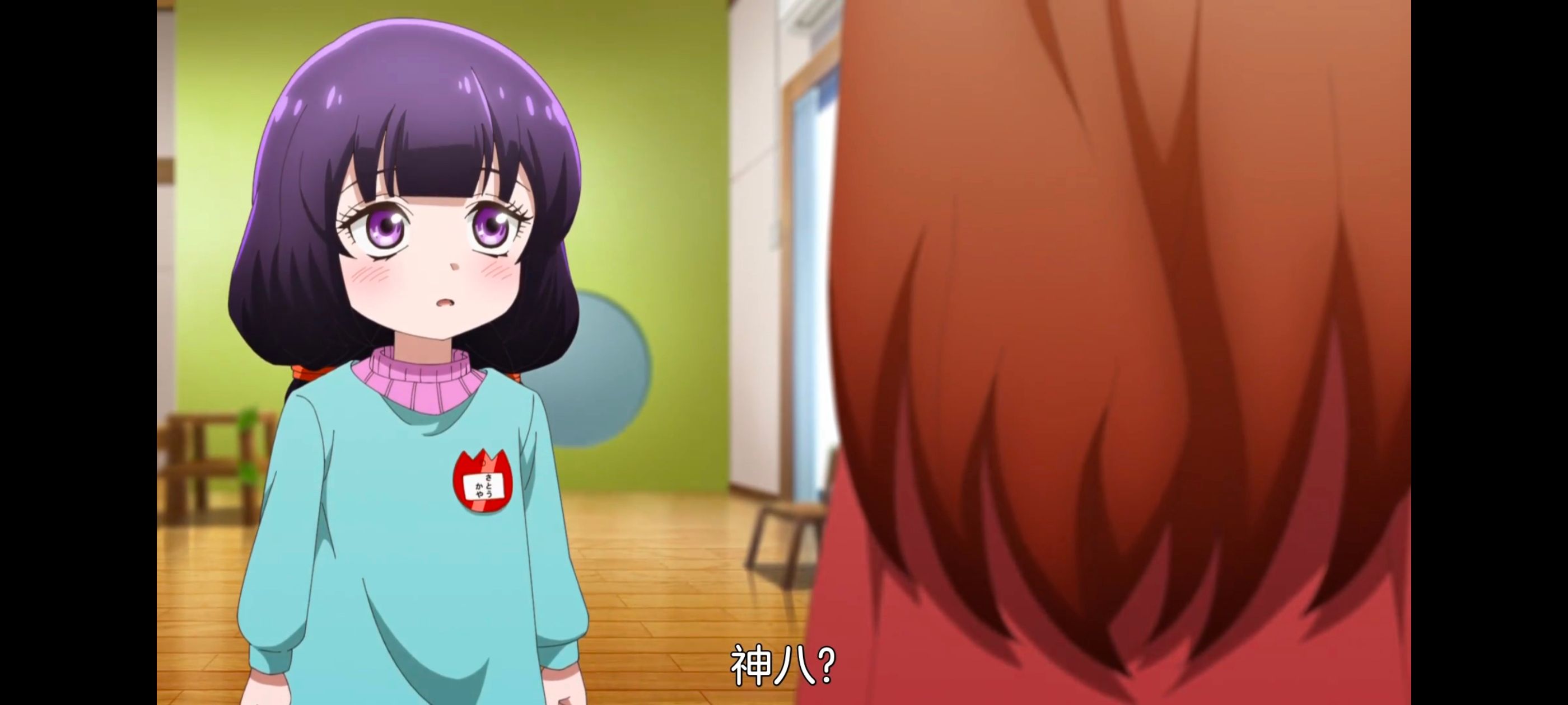 神八小妹不可怕,小伽椰并不可怕,动画,动漫,番剧,ACG