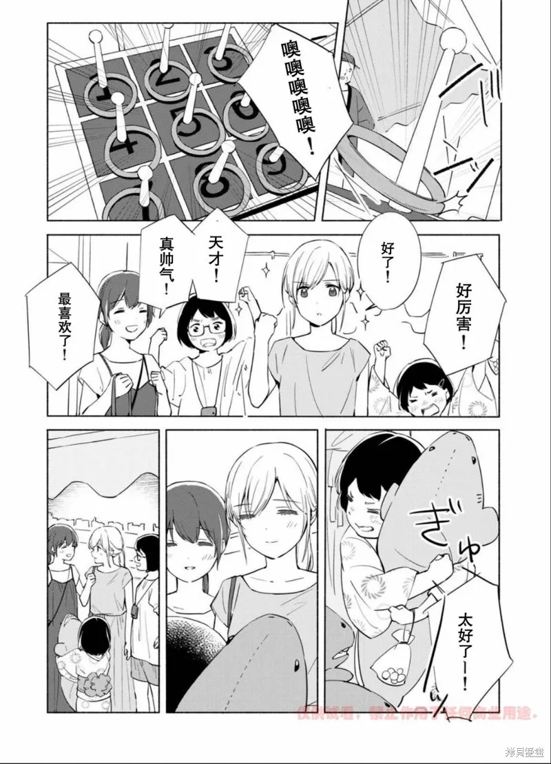 百合,漫画