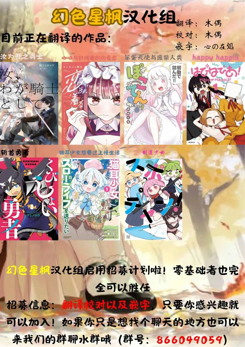 汉化,acg,冒险,热血,漫画