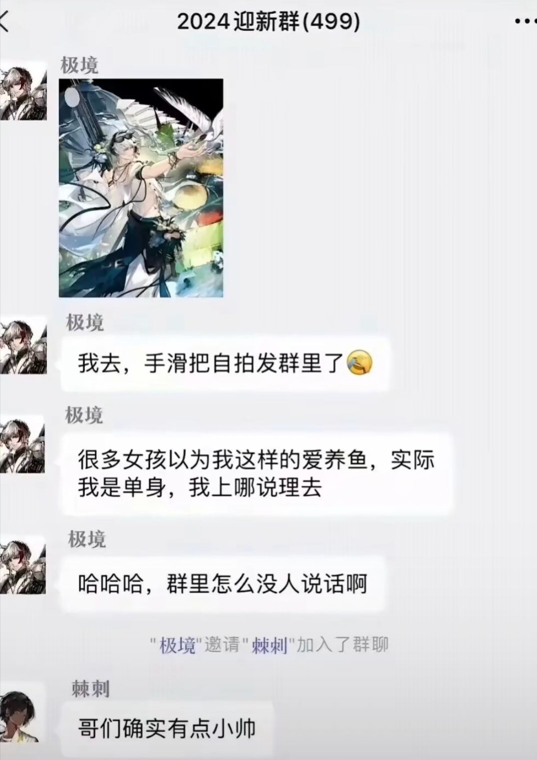 弔图,meme,涩图