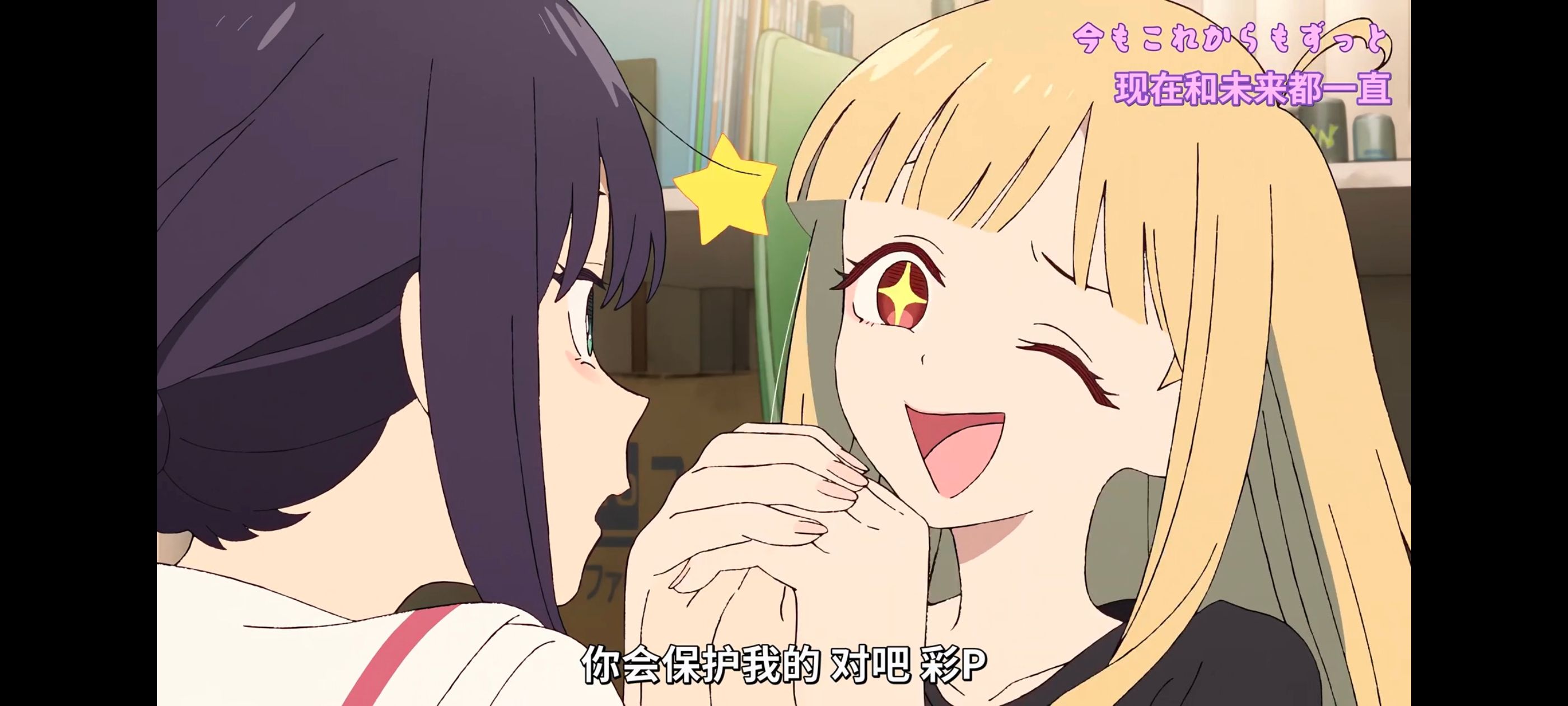 超时空辉夜姬,超時空輝夜姬,番剧,动画,动漫,二次元,ACG,动画电影