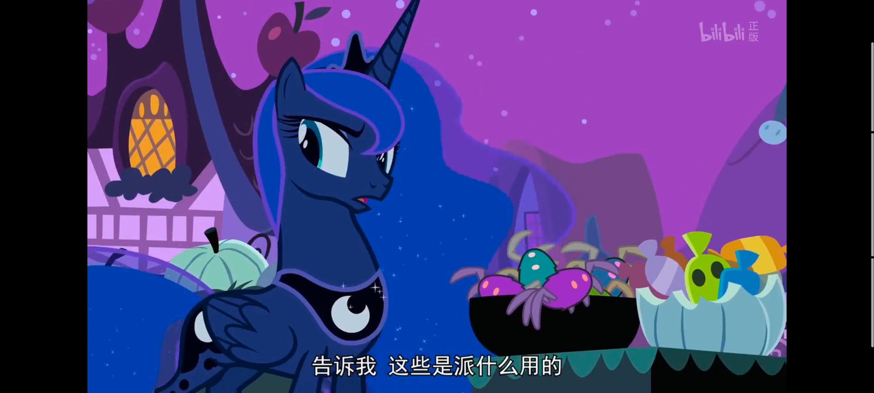 小马宝莉,小马宝莉友谊魔法,彩虹小马,我的小马驹,动漫,动画,番剧,ACG