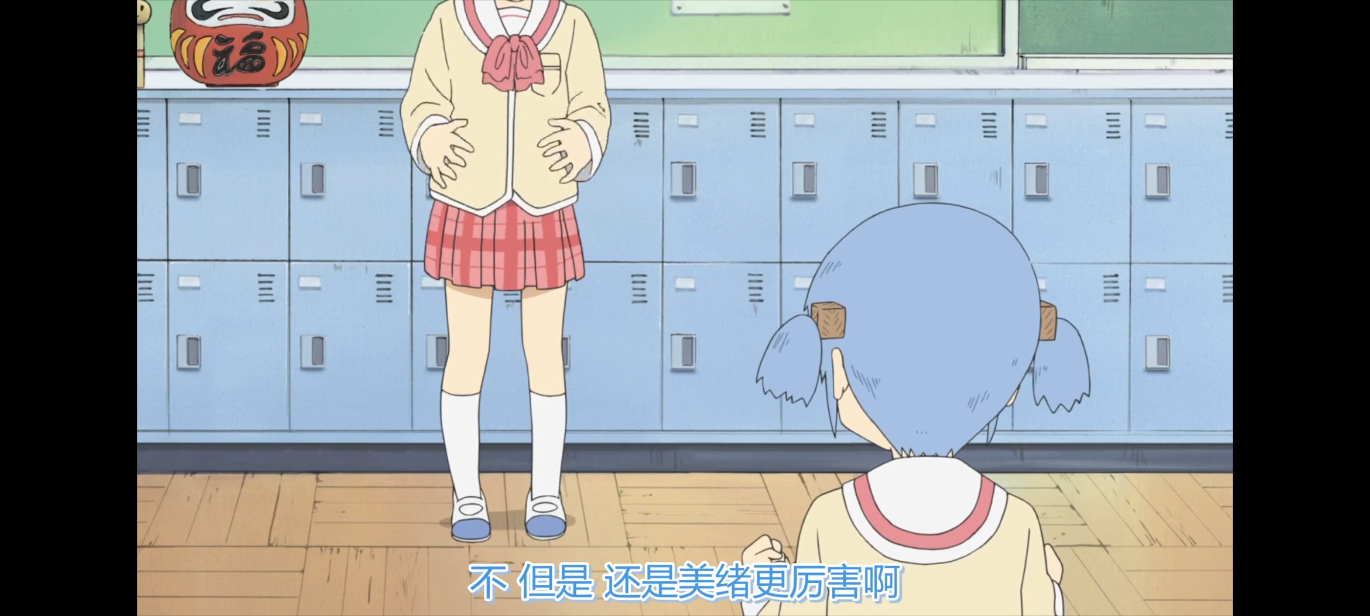 日常,动画,动漫,番剧,ACG,二次元