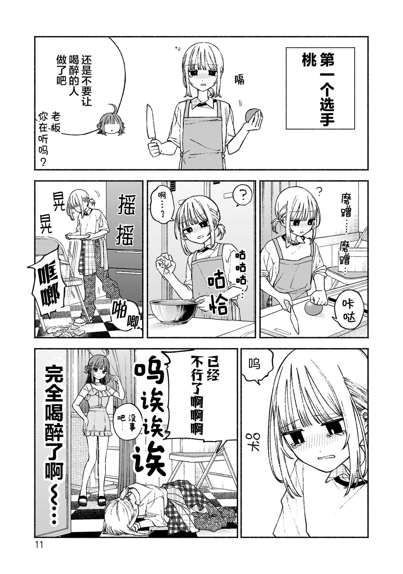/static/6cde74ed1b5e50b00dc22f74349452e2b2d2591e8647e81d2db5f6fca80c65df.png