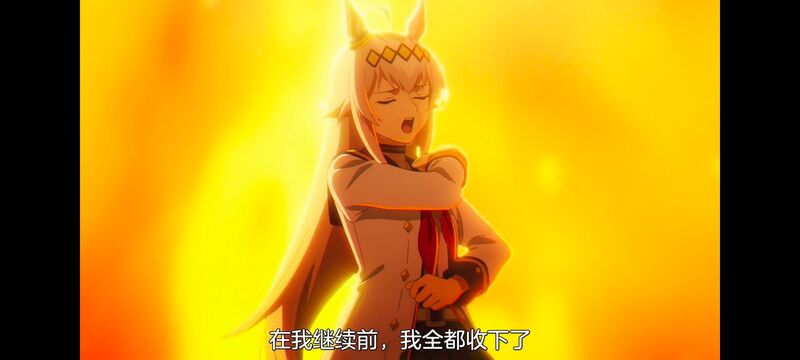 赛马娘,赛马娘PrettyDreby,芦毛灰姑娘,赛马娘芦毛灰姑娘,动画,动漫,番剧,ACG