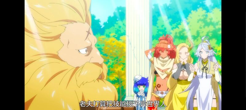 网购技能开启异世界美食之旅,拥有超常技能的异世界流浪美食家,动漫,动画,番剧,ACG