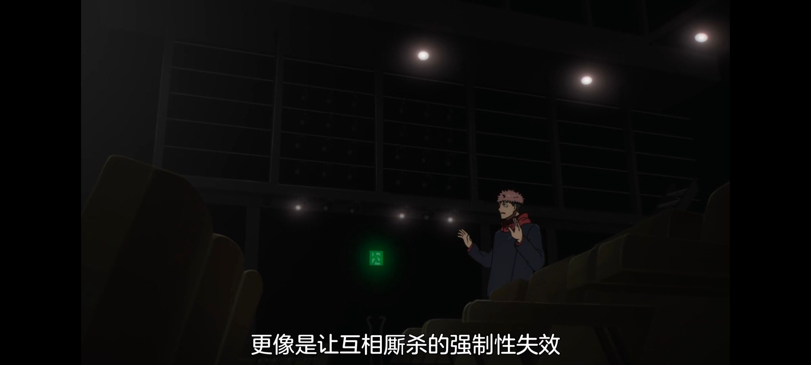 咒术回战,咒术回战死灭回游,动漫,动画,番剧,二次元,ACG