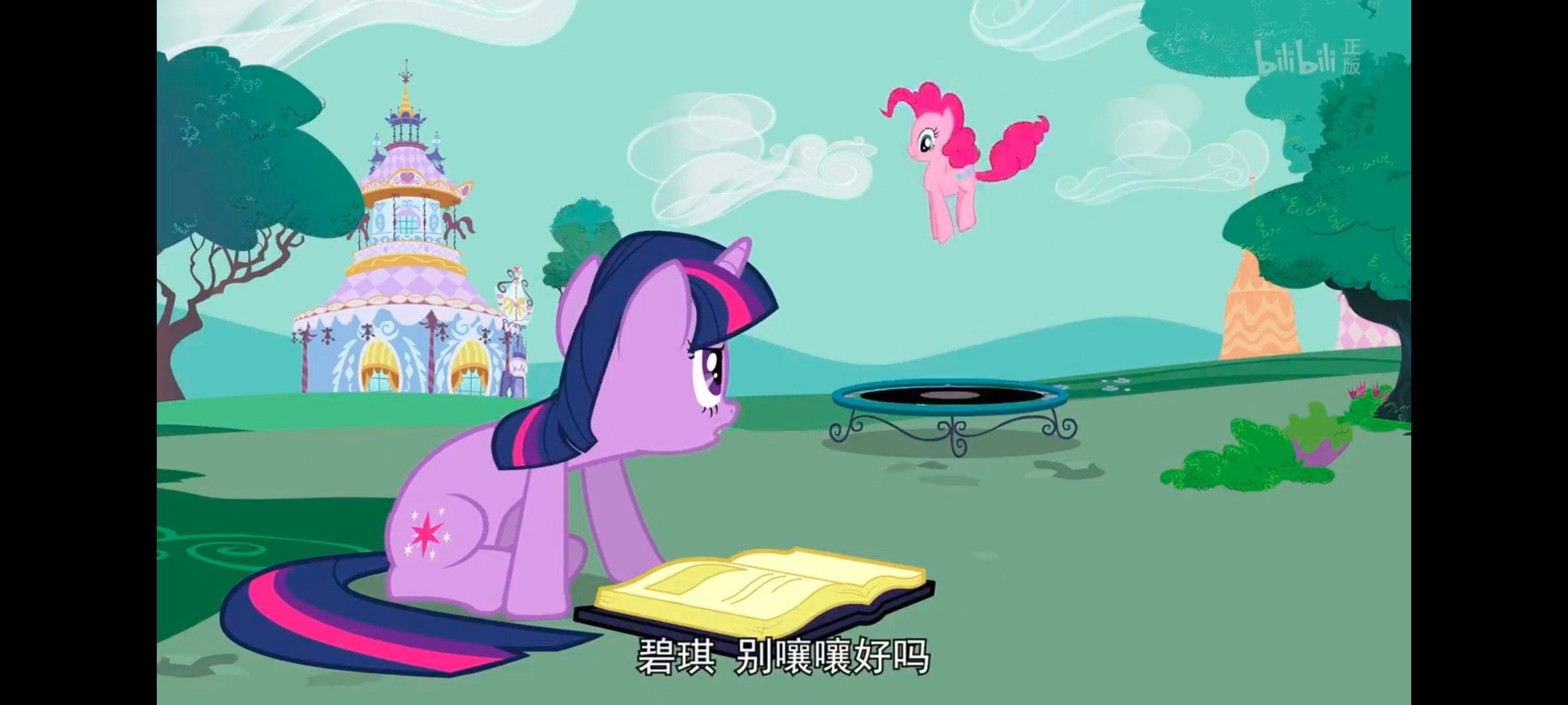 小马宝莉,小马宝莉友谊魔法,彩虹小马,我的小马驹,动画,动漫,番剧,ACG