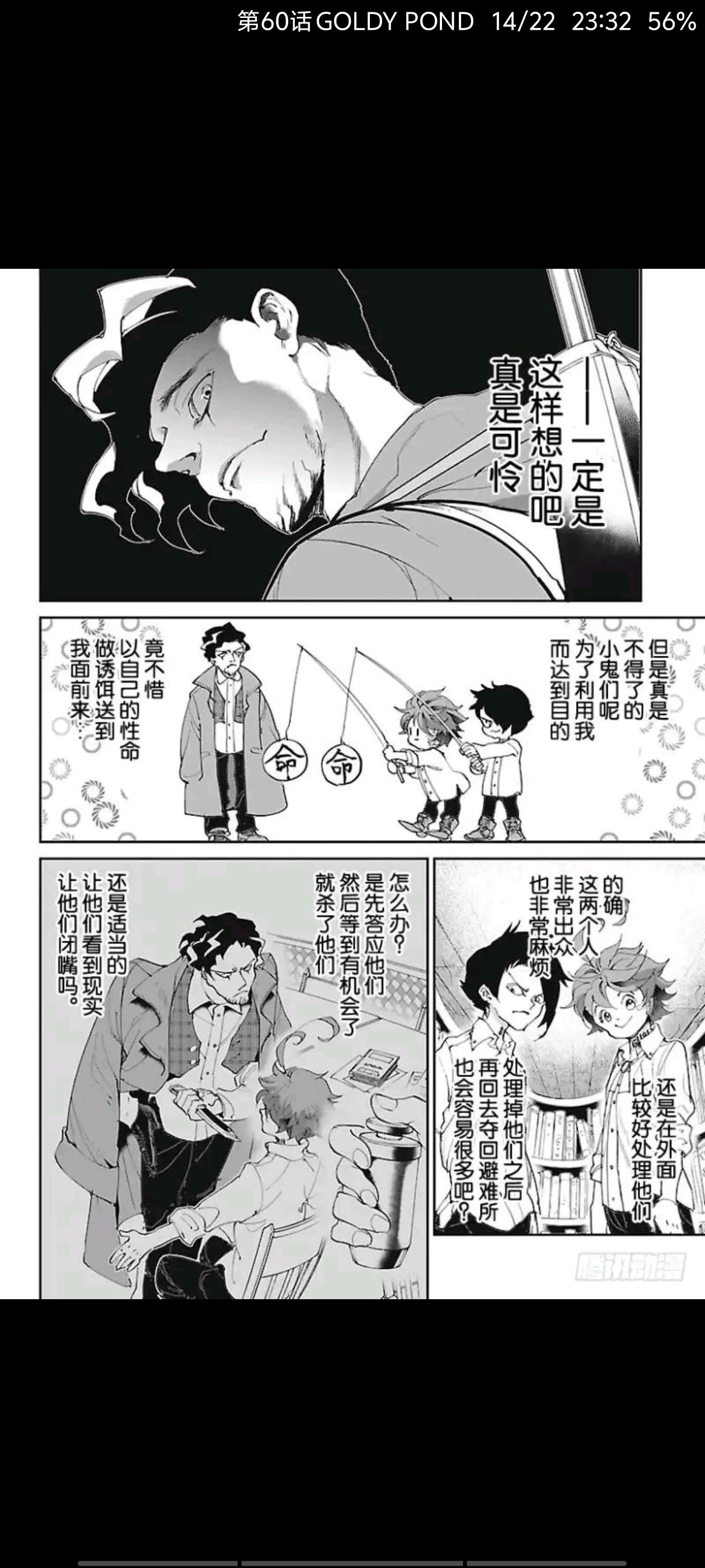 约定的梦幻岛,动漫,漫画,ACG