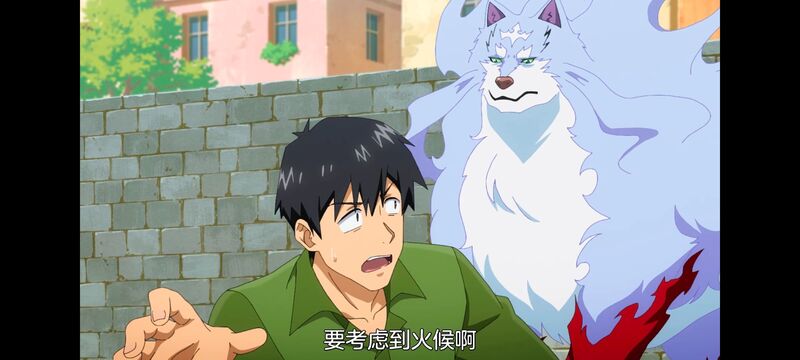 网购技能开启异世界美食之旅,拥有超常技能的异世界流浪美食家,动画,动漫,番剧,ACG