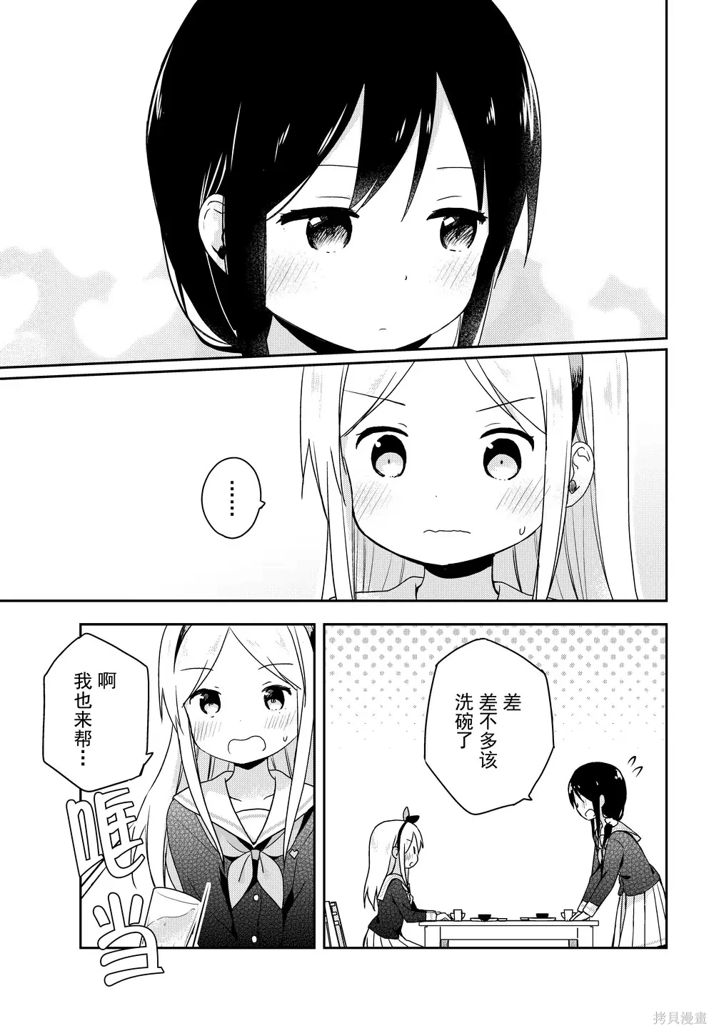百合