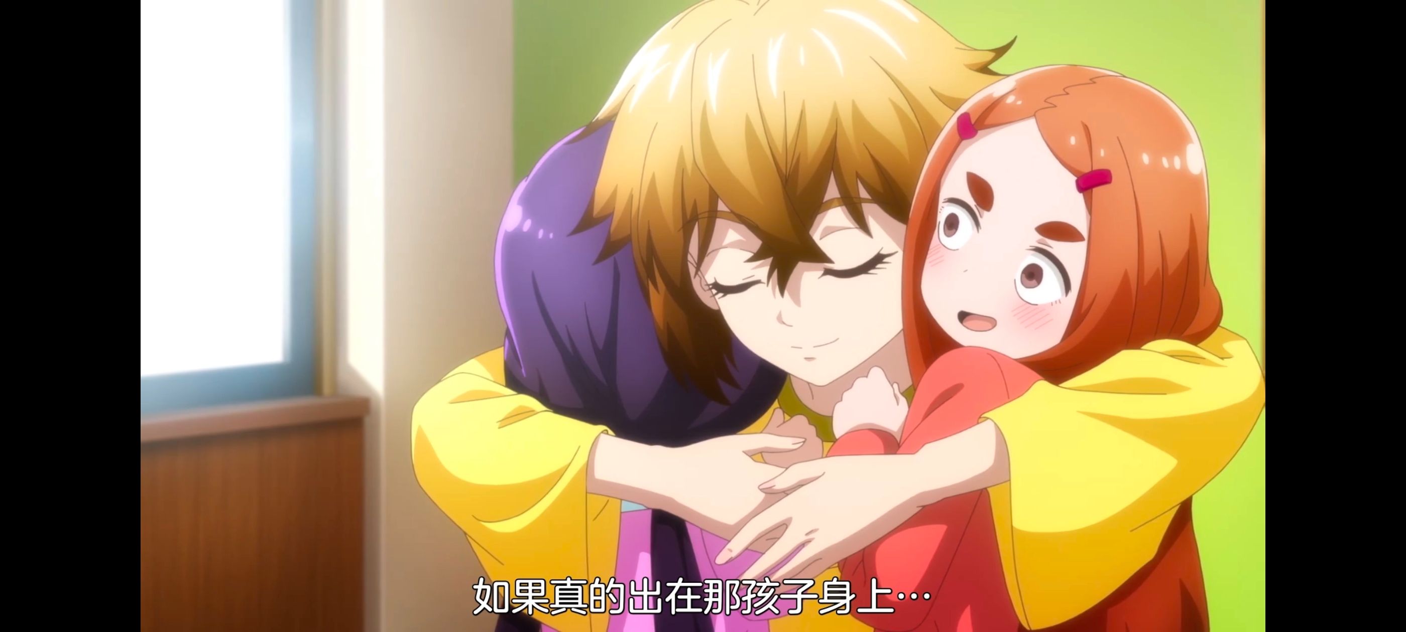 神八小妹并不可怕,小伽椰并不可怕,动画,动漫,番剧,二次元,ACG