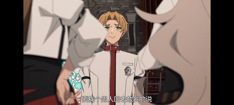 无职转生,无职转生到了异世界就拿出真本事,动画,动漫,番剧,异世界,二次元,日漫,ACG