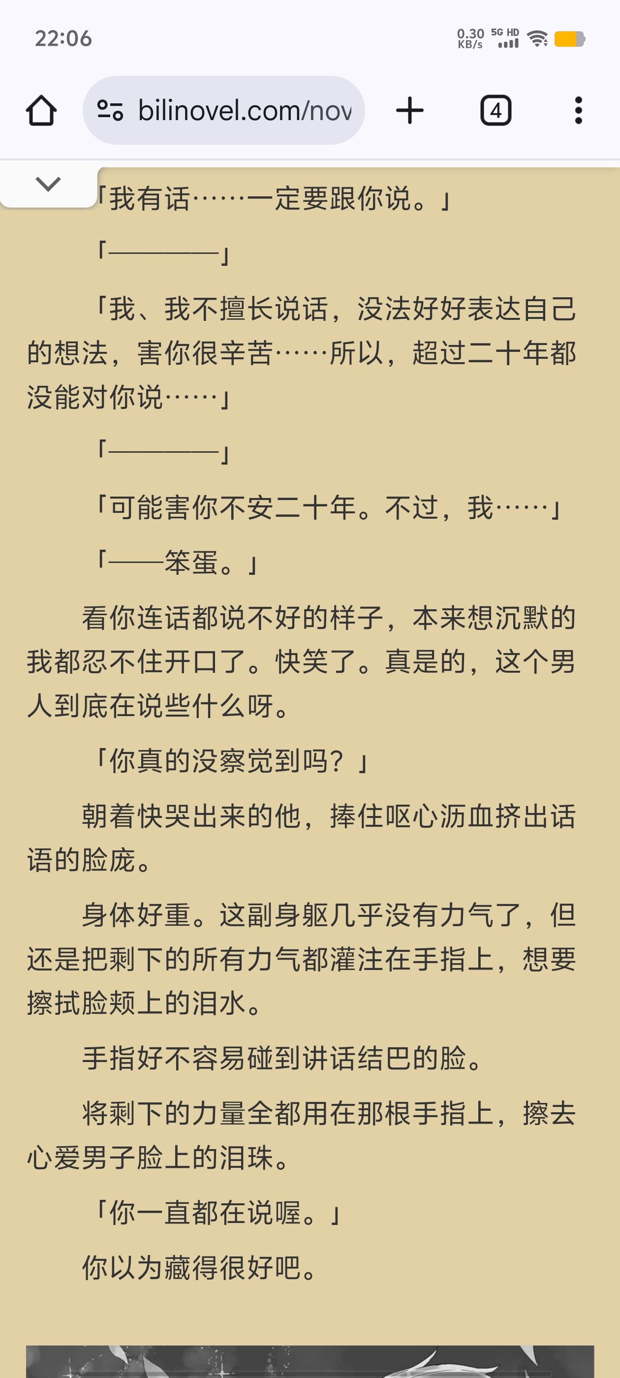 从零开始的异世界生活,RE0,小说,轻小说,奇幻,插画,绘画,ACGN