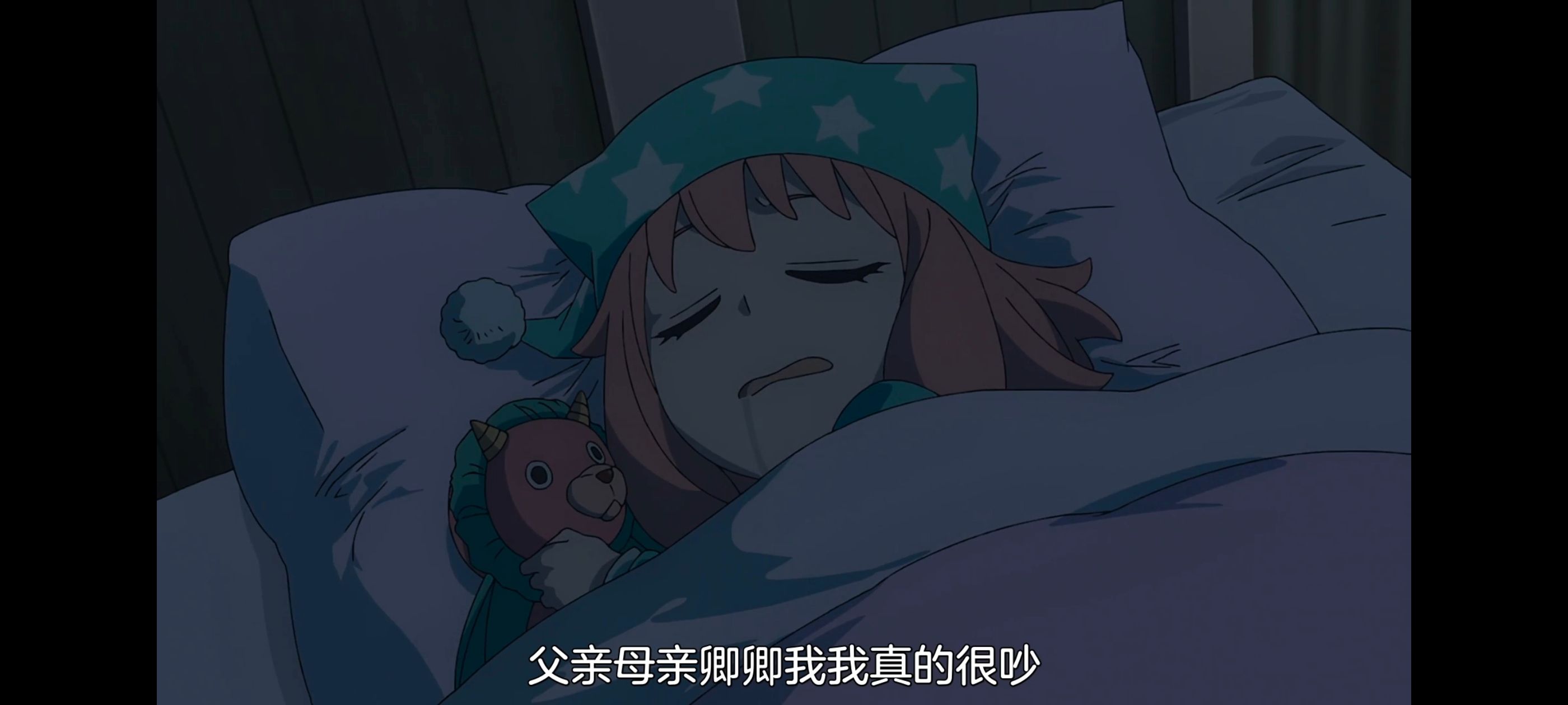 间谍过家家,SPYFAMILY,动画,动漫,番剧