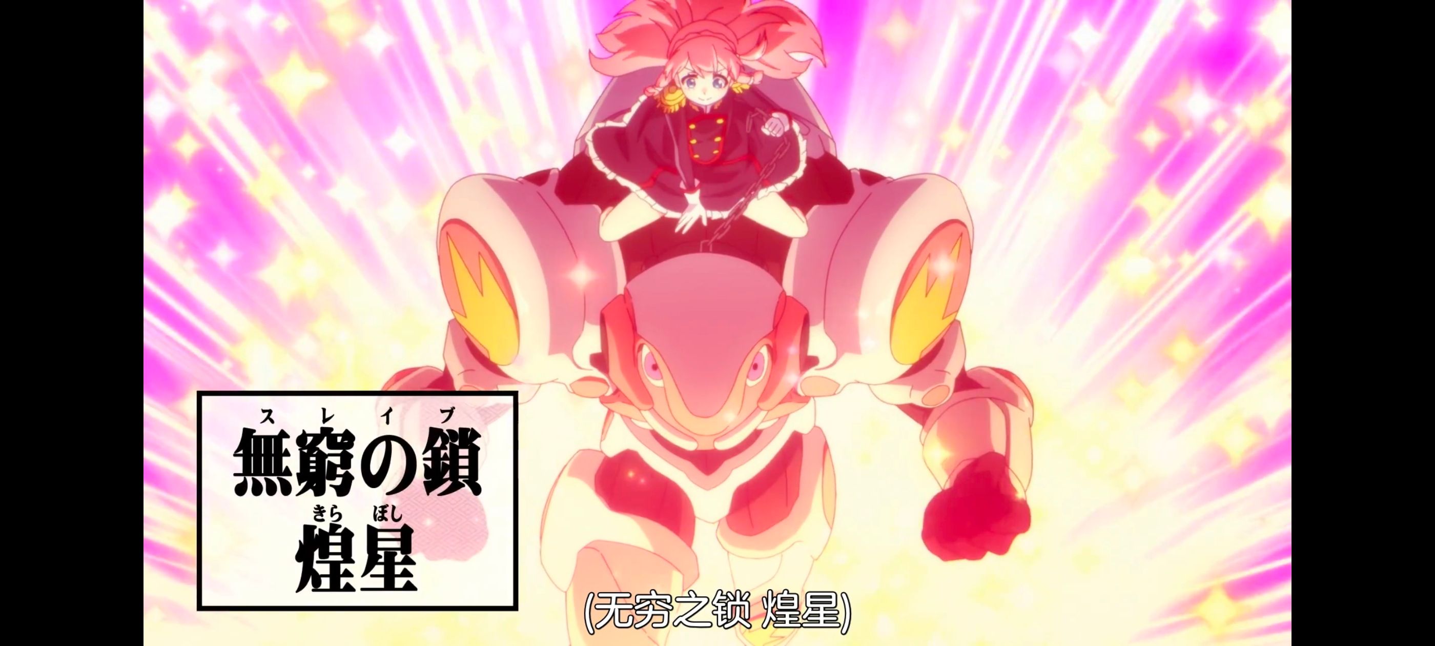 魔都精兵的奴隶,动画,动漫,番剧,ACG