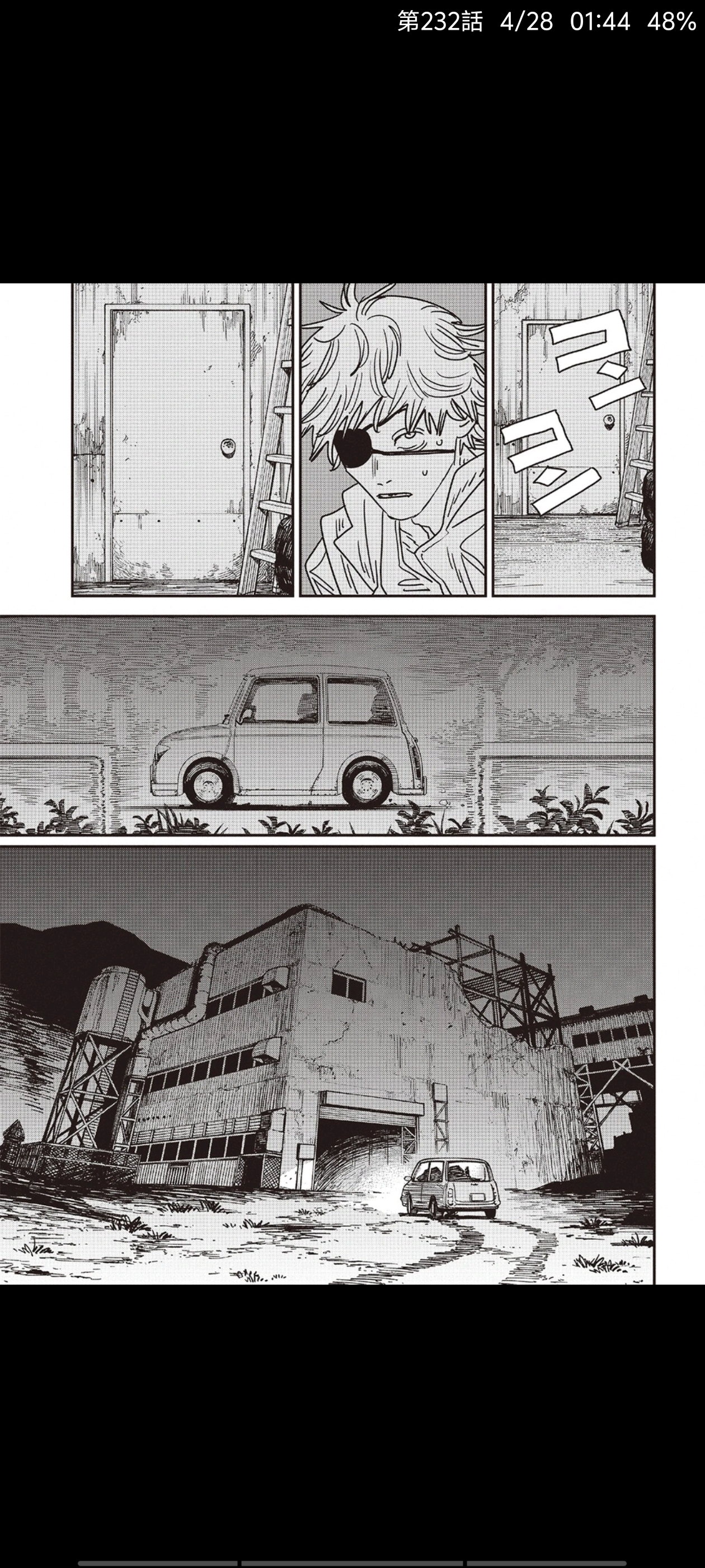 电锯人,链锯人,动漫,漫画,ACG,二次元