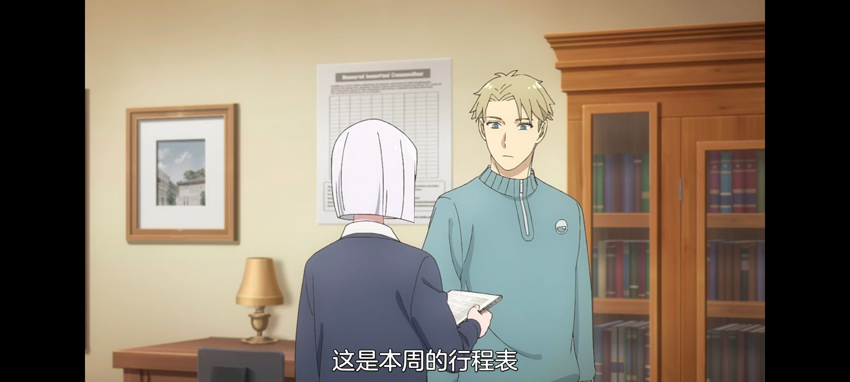 间谍过家家,SPYFAMILY,动画,动漫,番剧