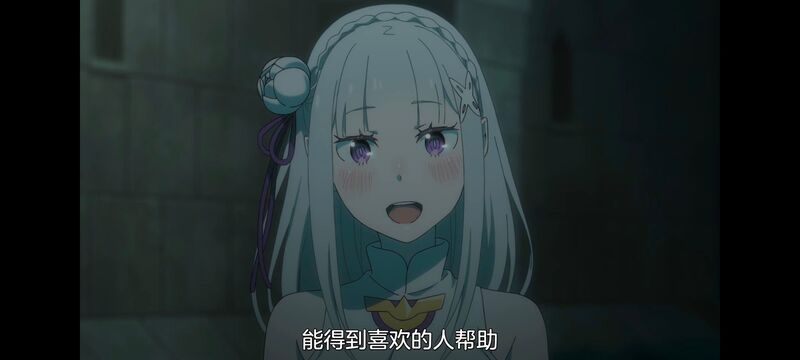 从零开始的异世界生活,异世界,动画,动漫,番剧,日漫,二次元,ACG