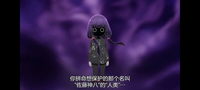 小伽椰并不可怕,神八小妹并不可怕,动画,动漫,番剧,二次元,ACG