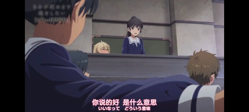 与你相恋到生命尽头,与你相恋到世界尽头,动画,动漫,番剧,百合,二次元,ACG
